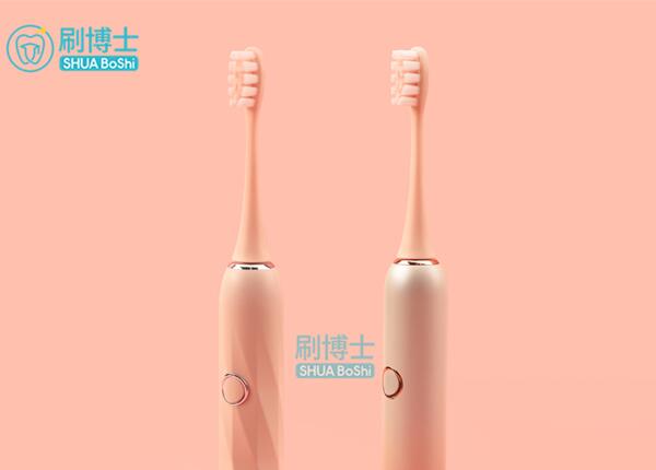 為敏感牙齒發(fā)聲！刷博士這款電動(dòng)牙刷真的能處！