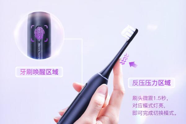 廣東電動(dòng)牙刷廠家有哪些？選擇刷博士電動(dòng)牙刷代工生產(chǎn)原因