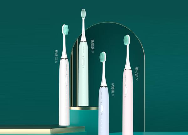 聲波電動牙刷廠家如何選擇？采購商需知！