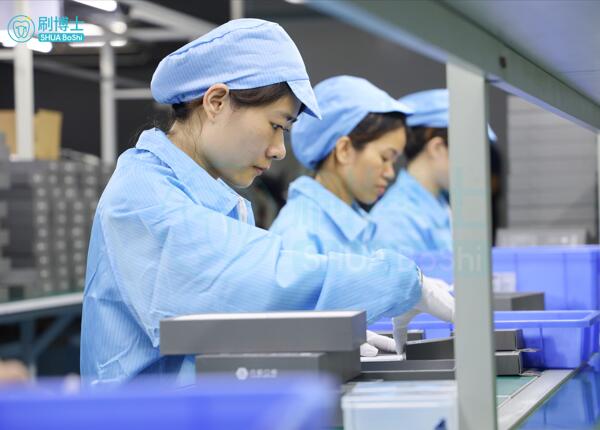 優(yōu)質(zhì)電動(dòng)牙刷代加工 優(yōu)質(zhì)電動(dòng)牙刷代加工