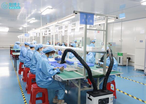 刷博士電動(dòng)牙刷廠家 刷博士電動(dòng)牙刷廠家